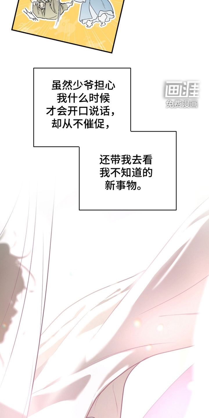 第57话18