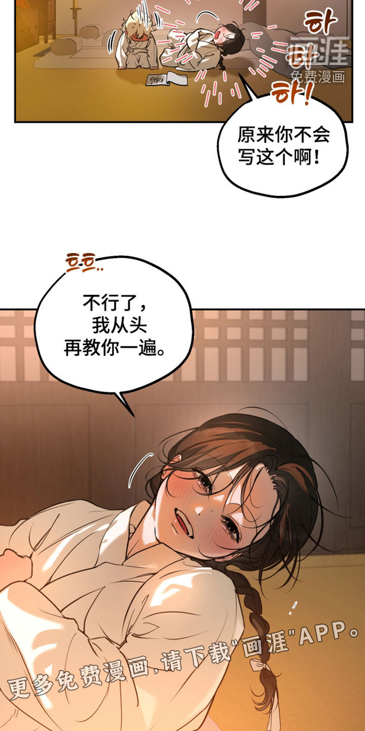 第57话2