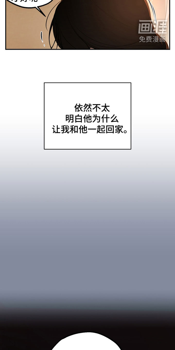 第57话4