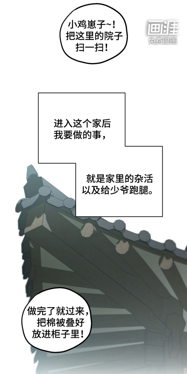 第57话11