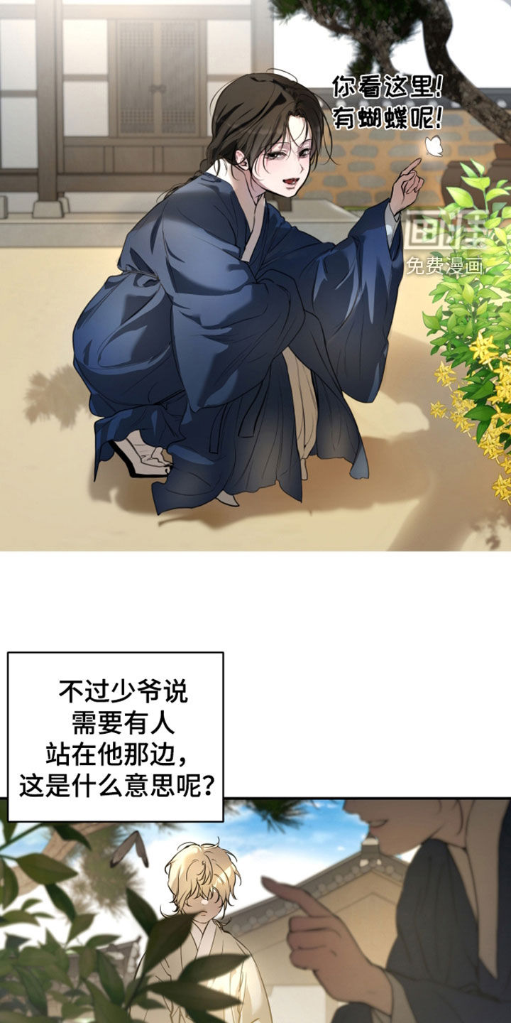 第57话26