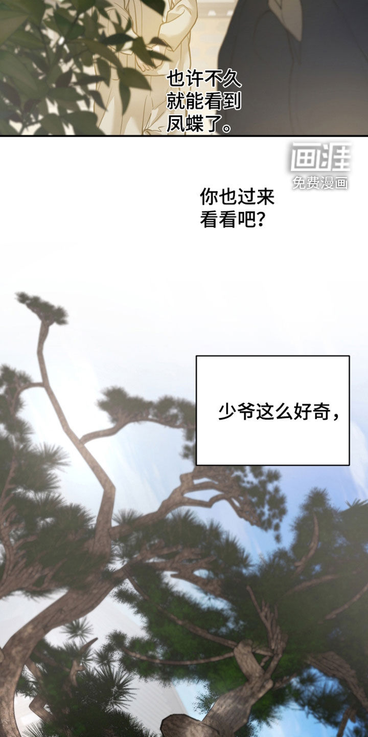 第57话27