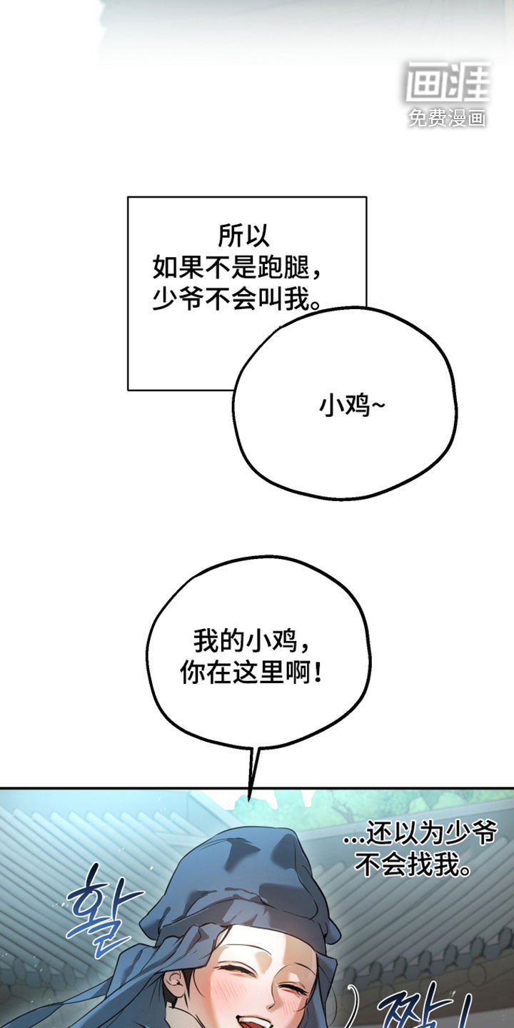 第57话12