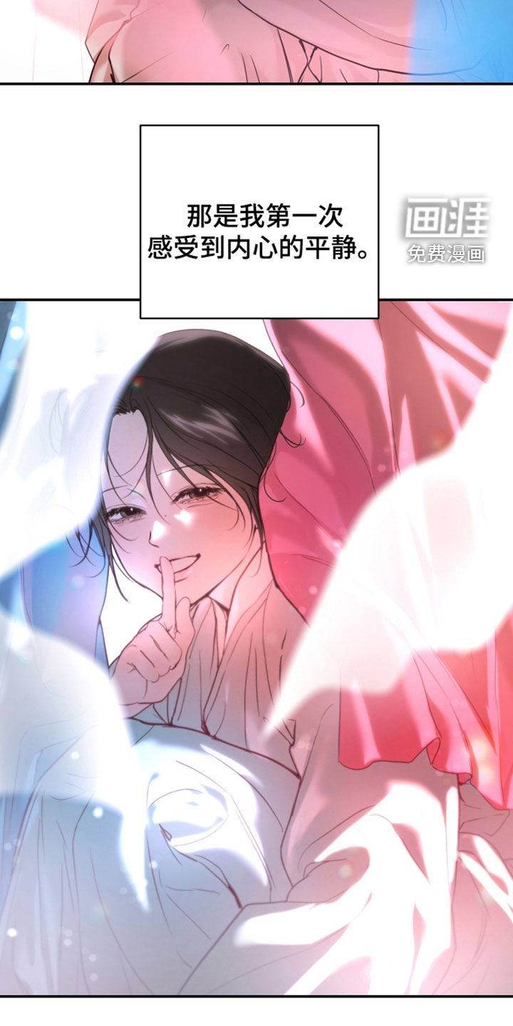 第57话20