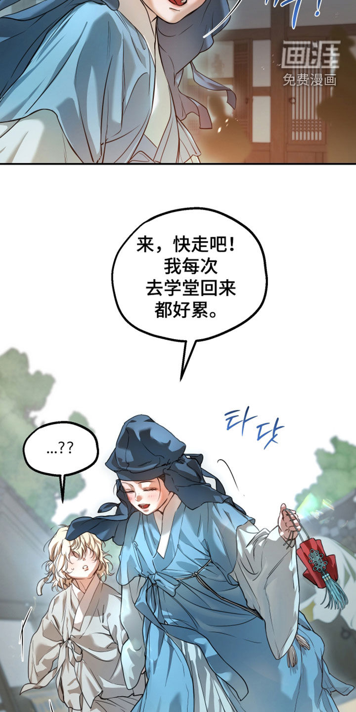 第57话13