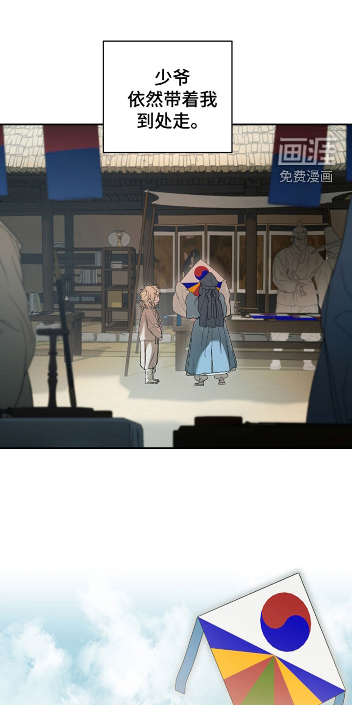 第57话16