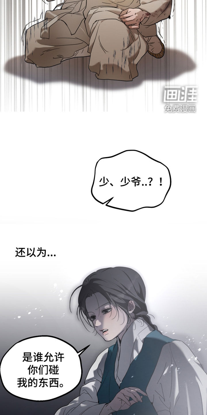 第58话24