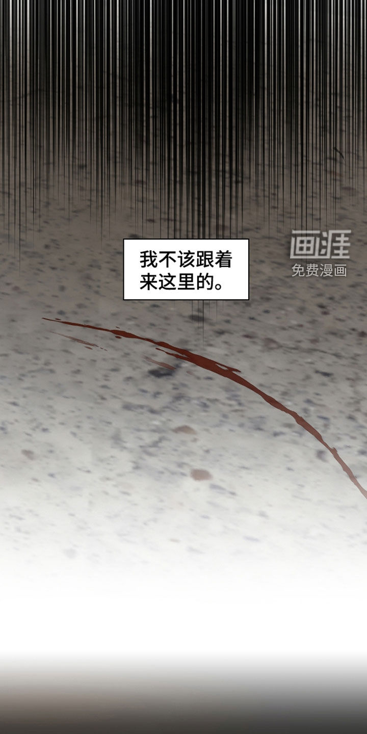 第58话16