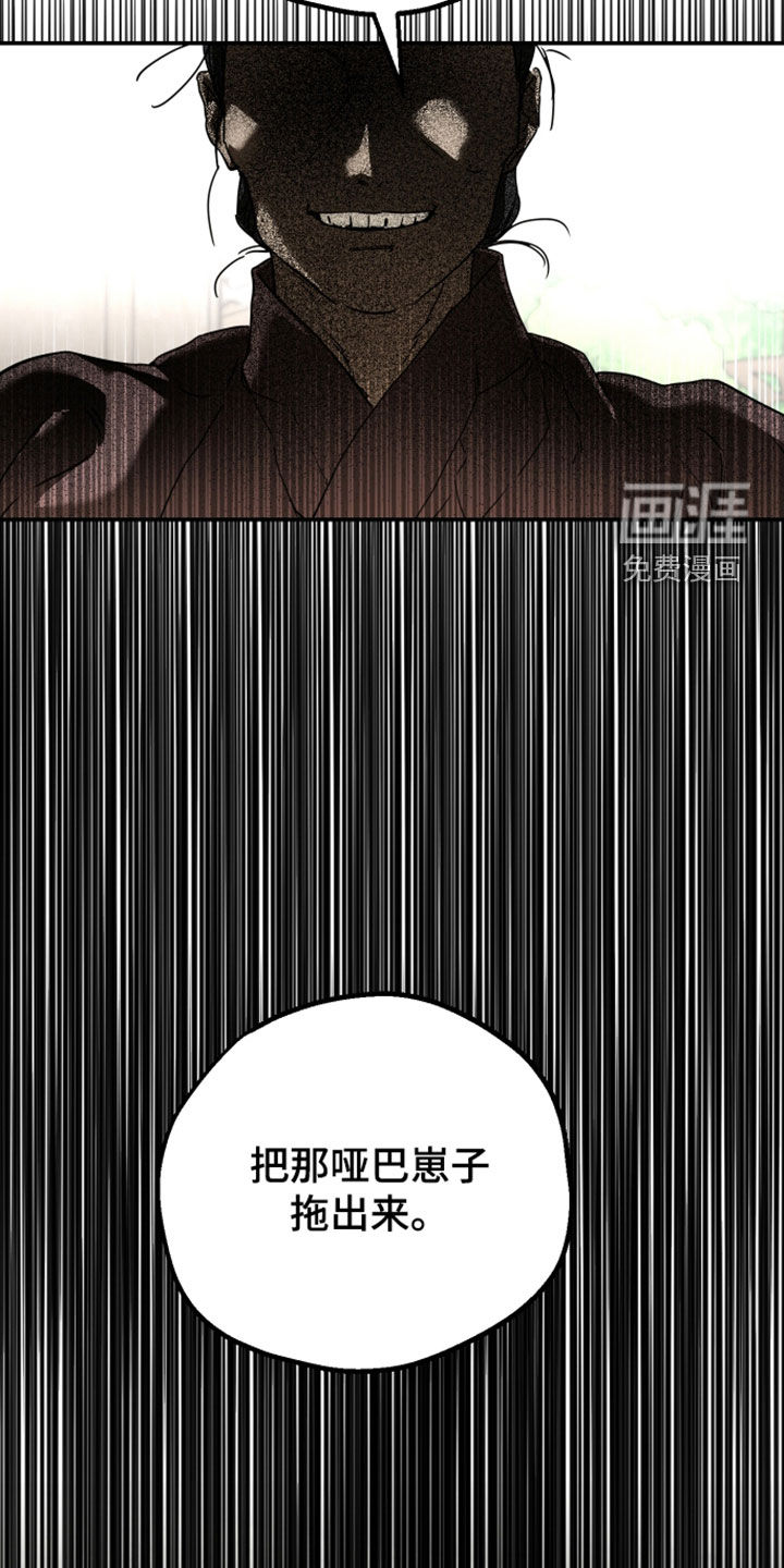 第58话15