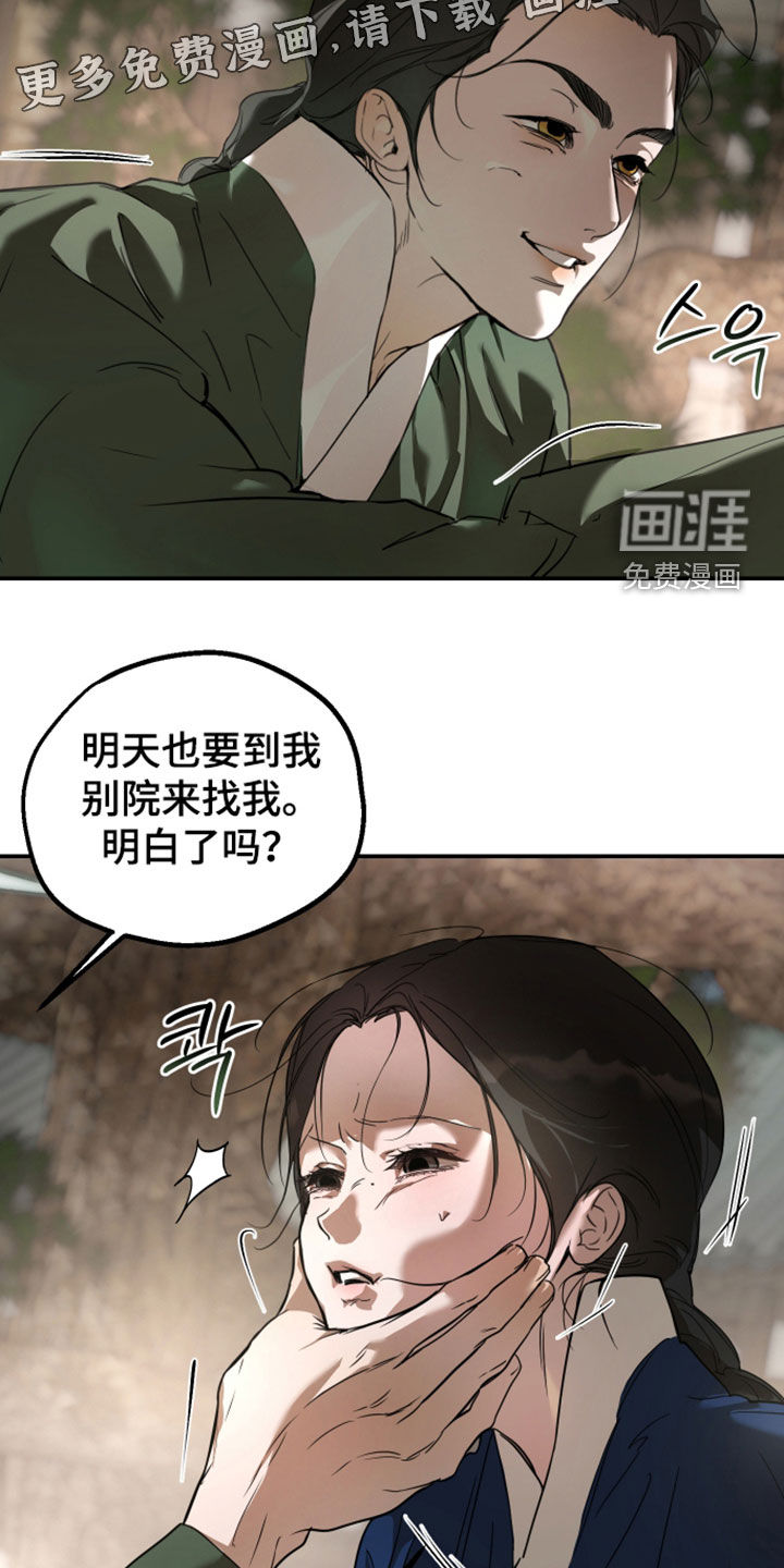 第58话3