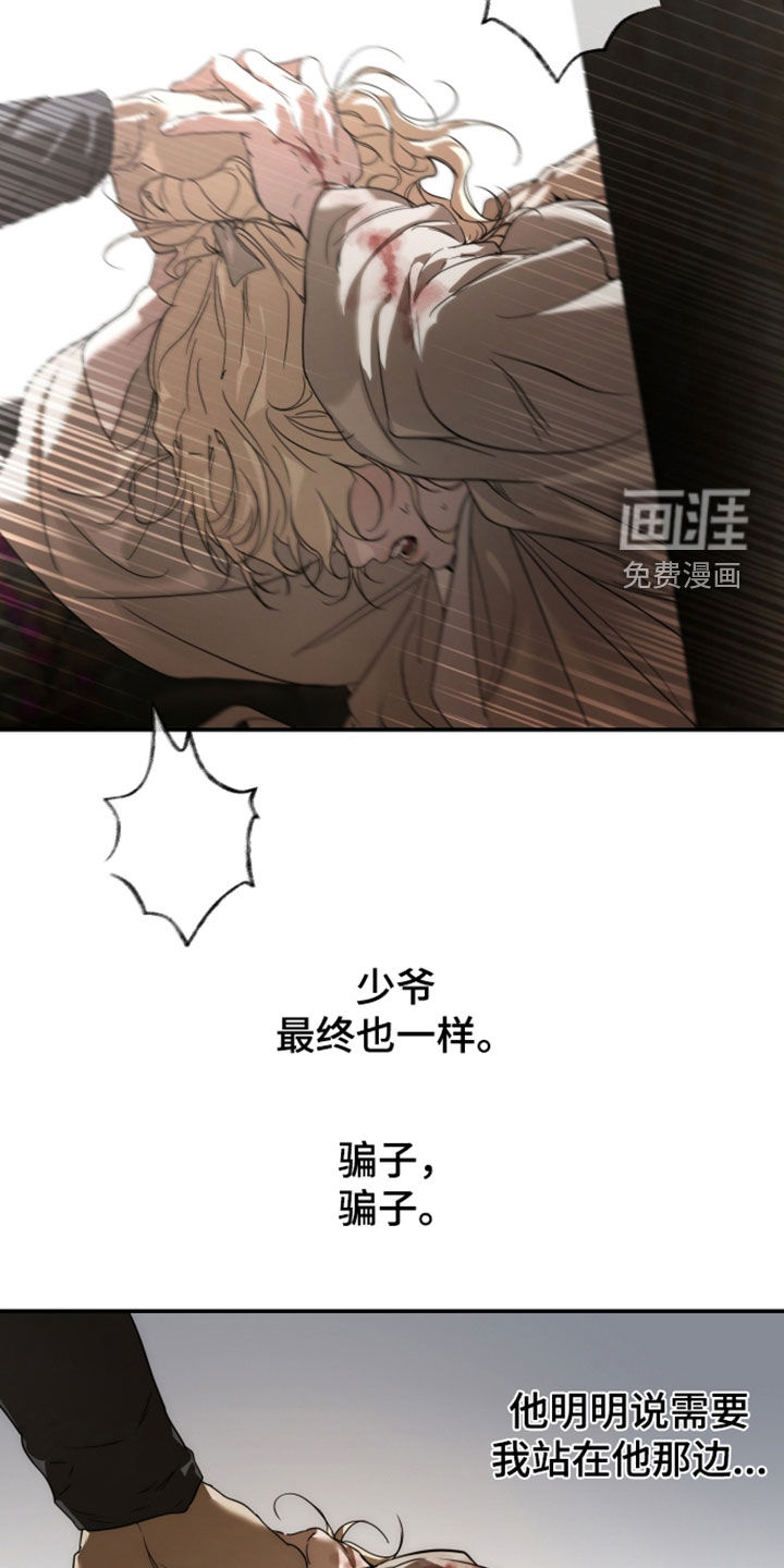 第58话18