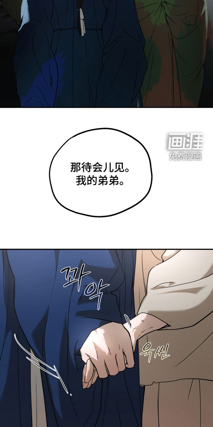 第58话5