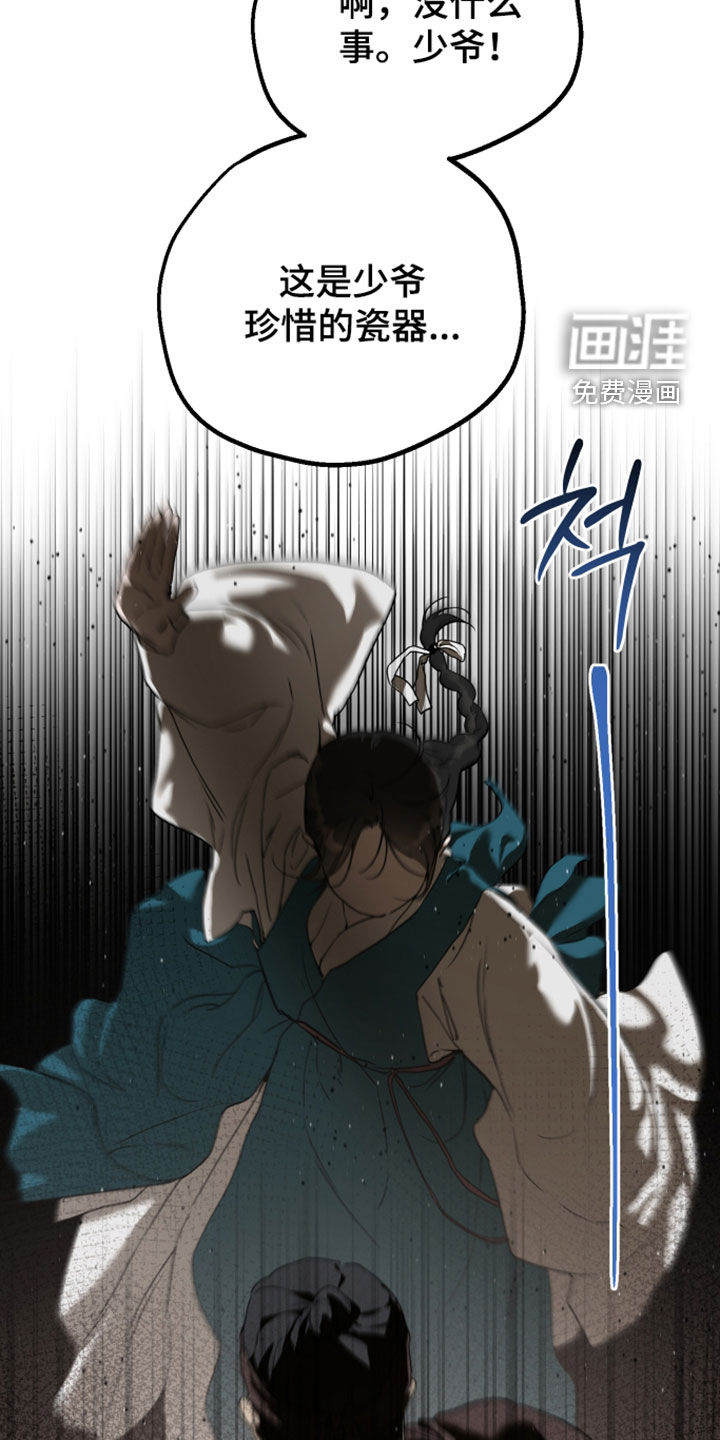 第58话22
