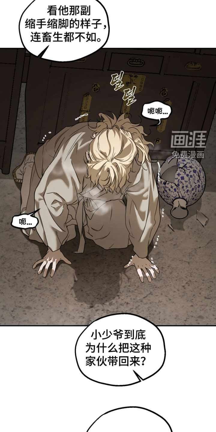 第58话9