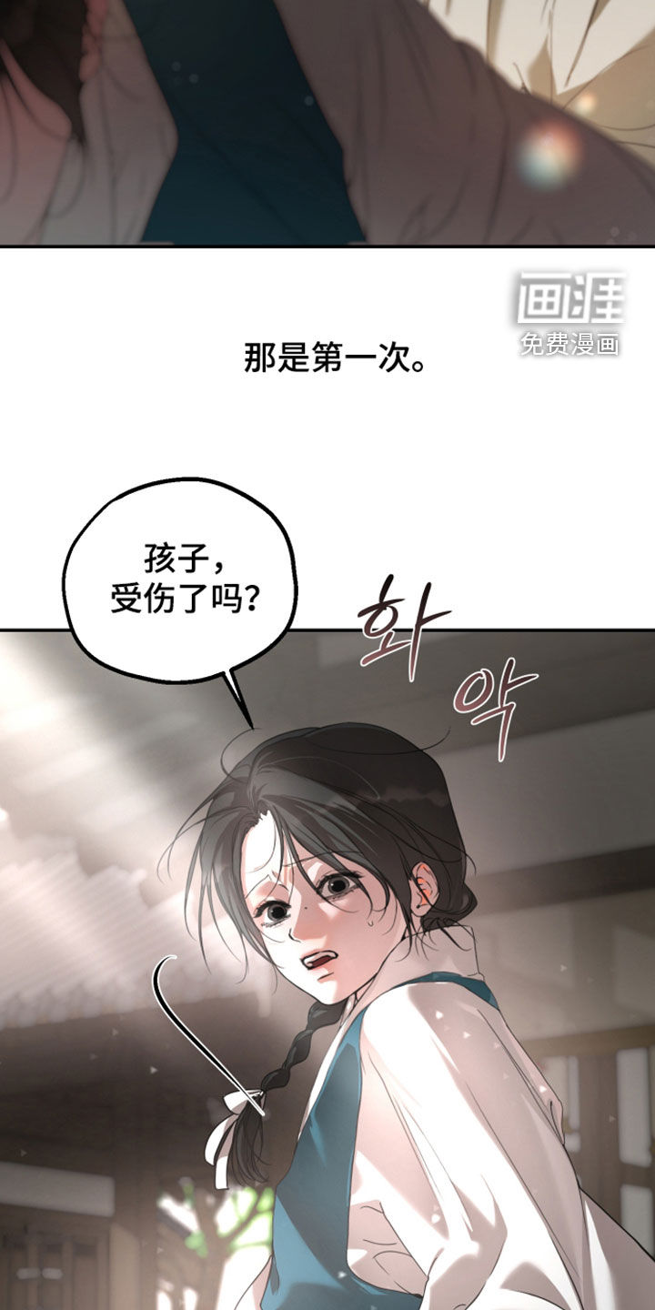 第58话31