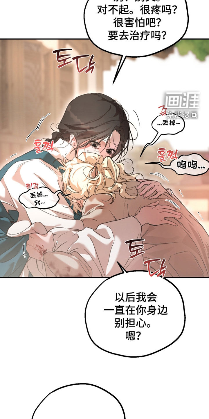 第58话33