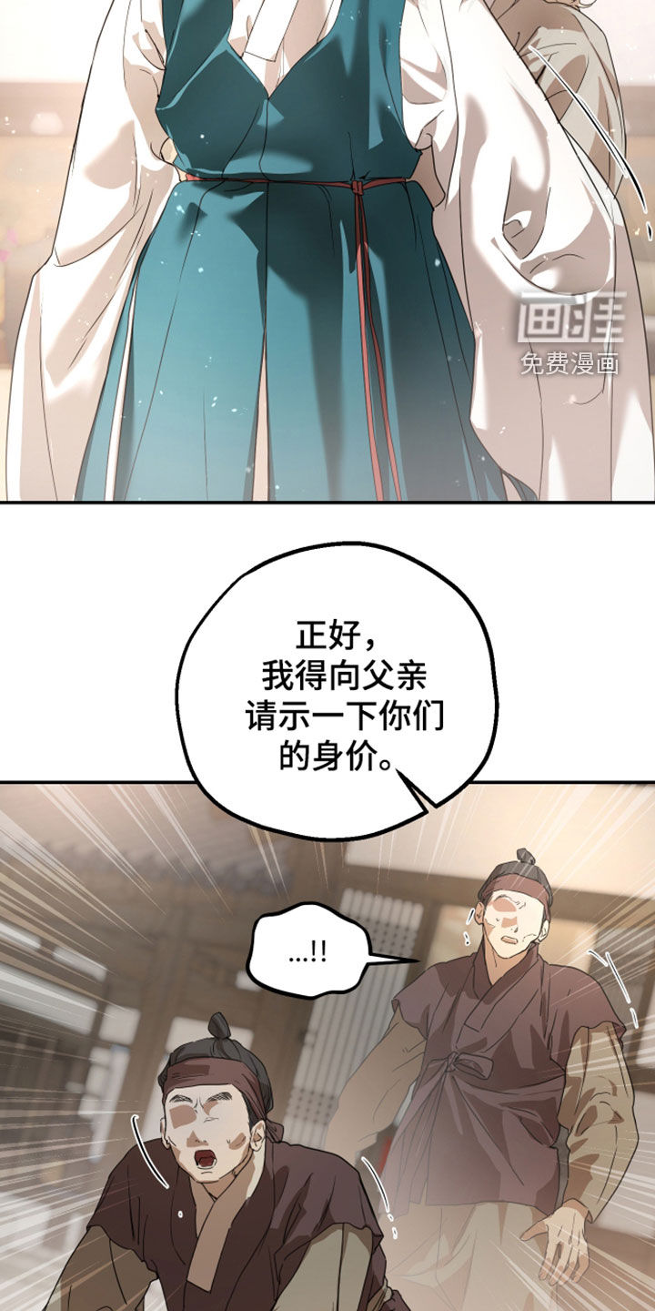 第58话29