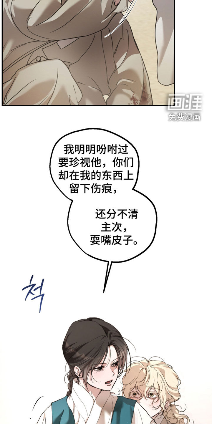 第58话28