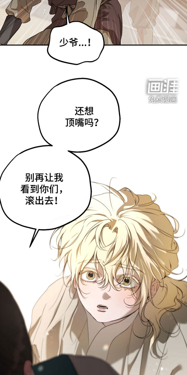 第58话30