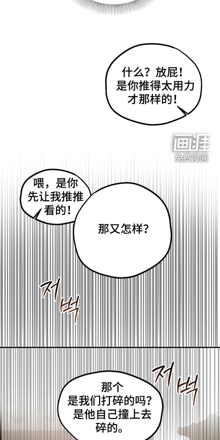 第58话13
