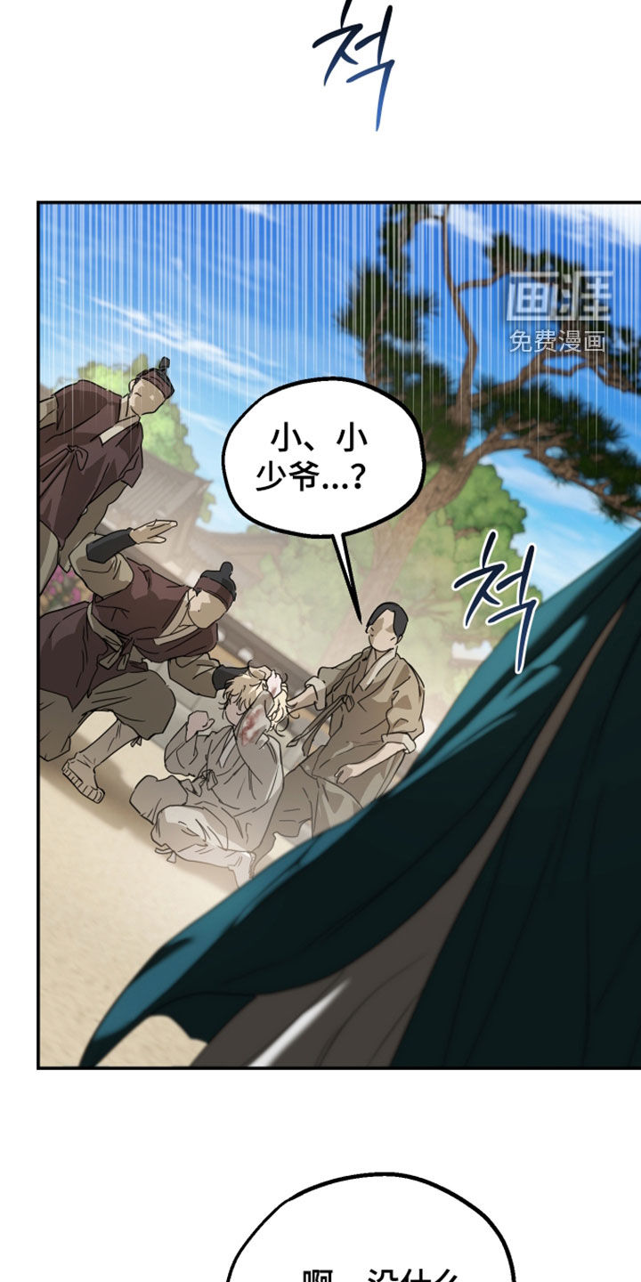 第58话21