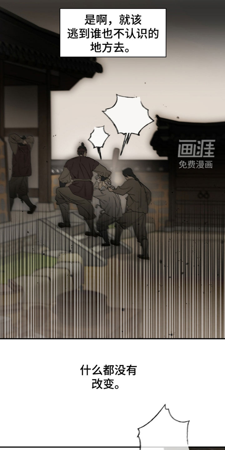 第58话17