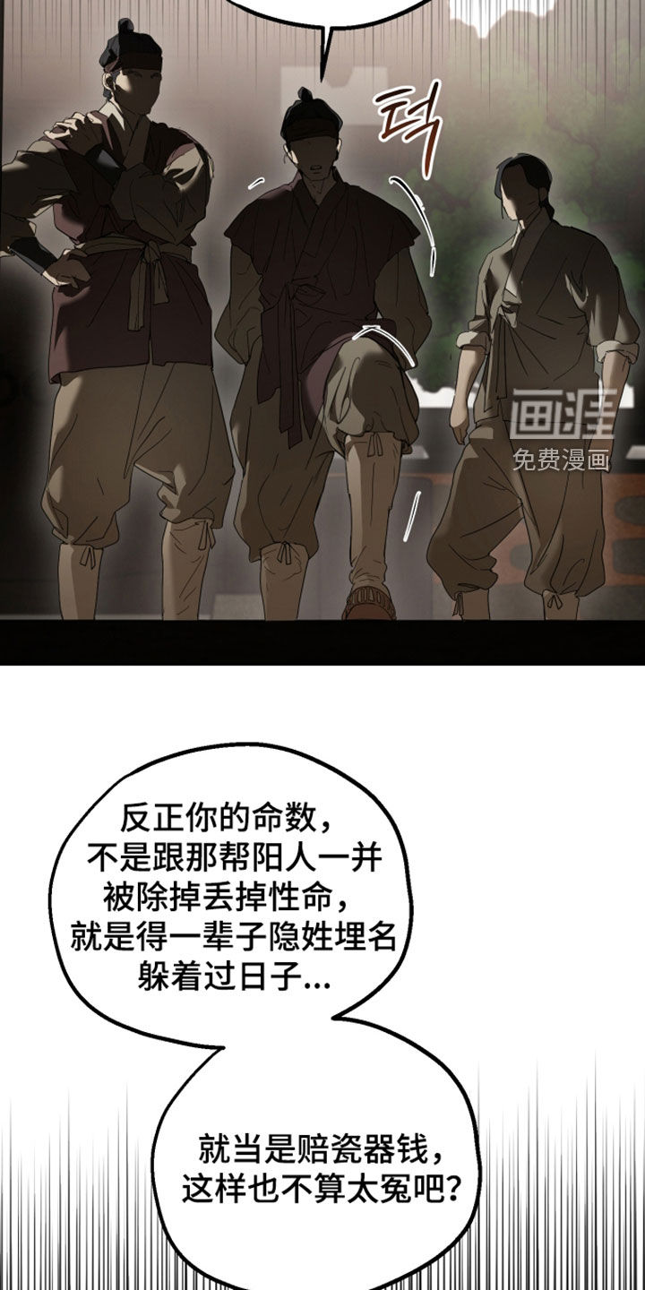 第58话14