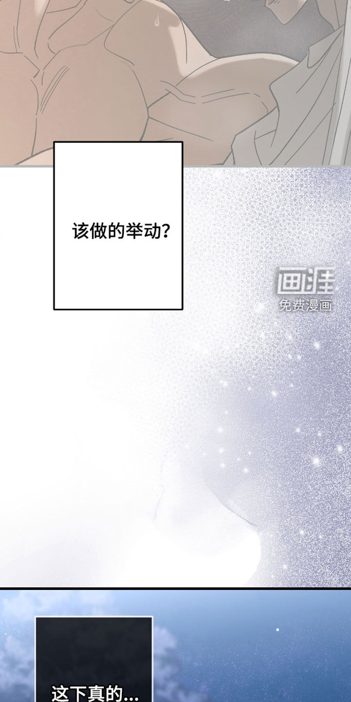 第61话23