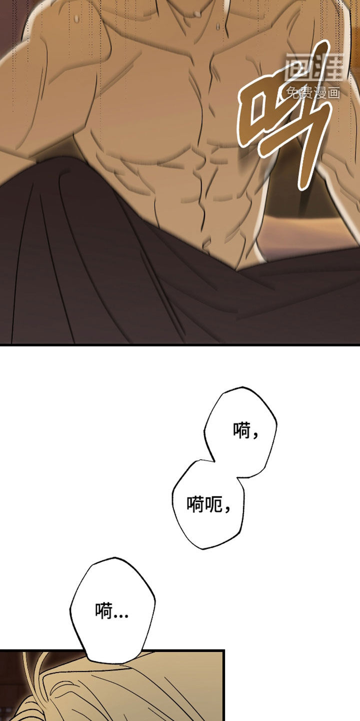 第61话14