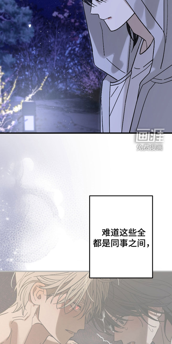 第61话22