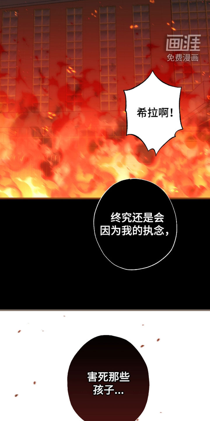 第61话11