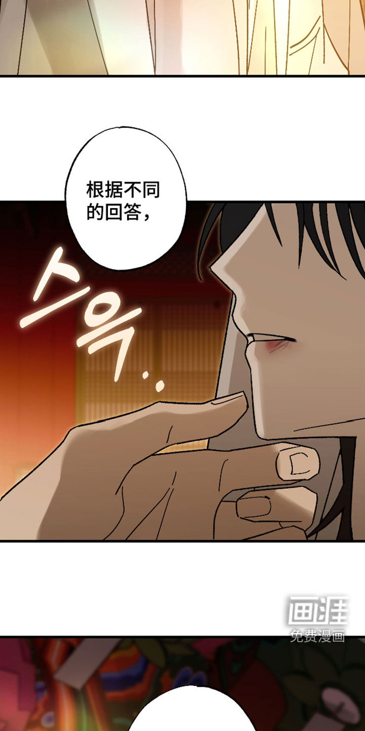 第62话33