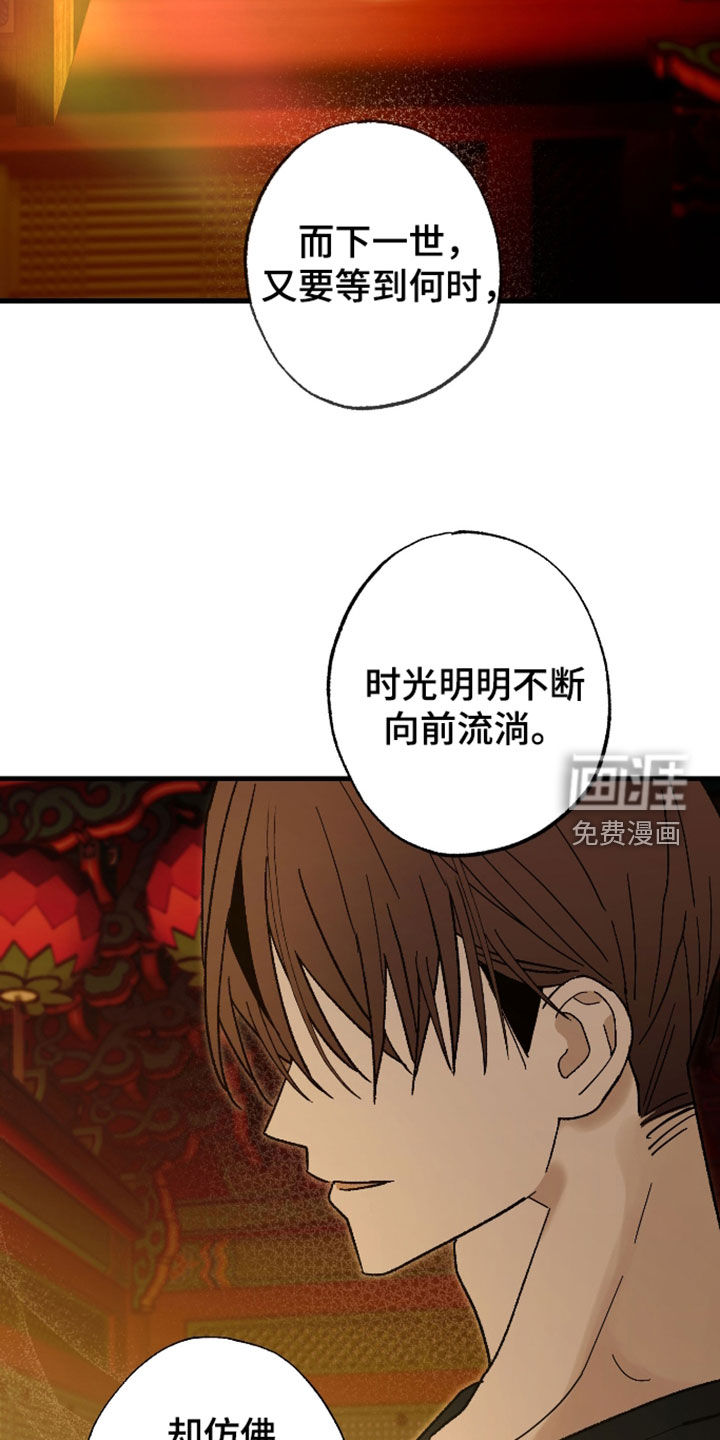 第62话19