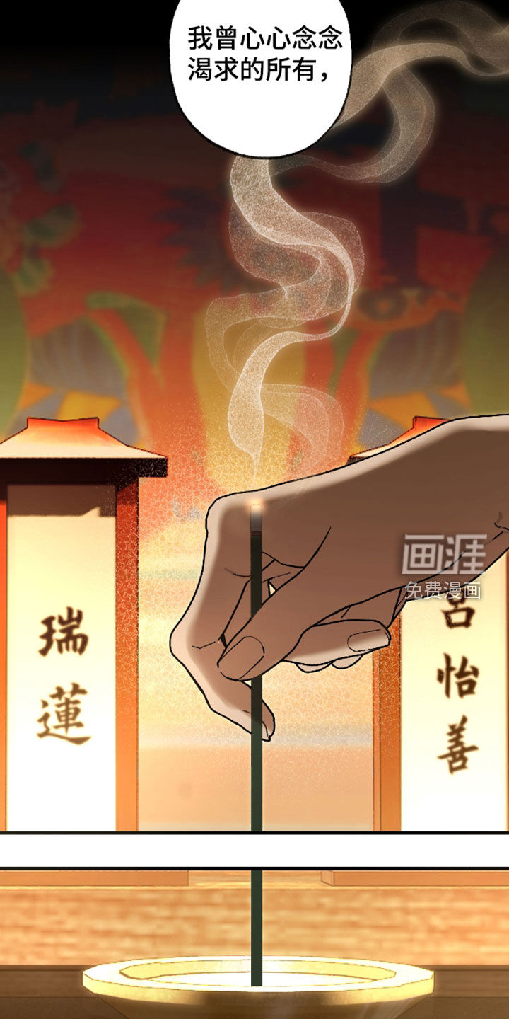 第62话26