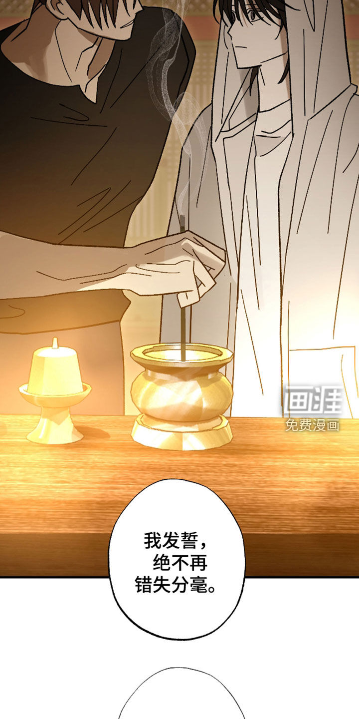 第62话28