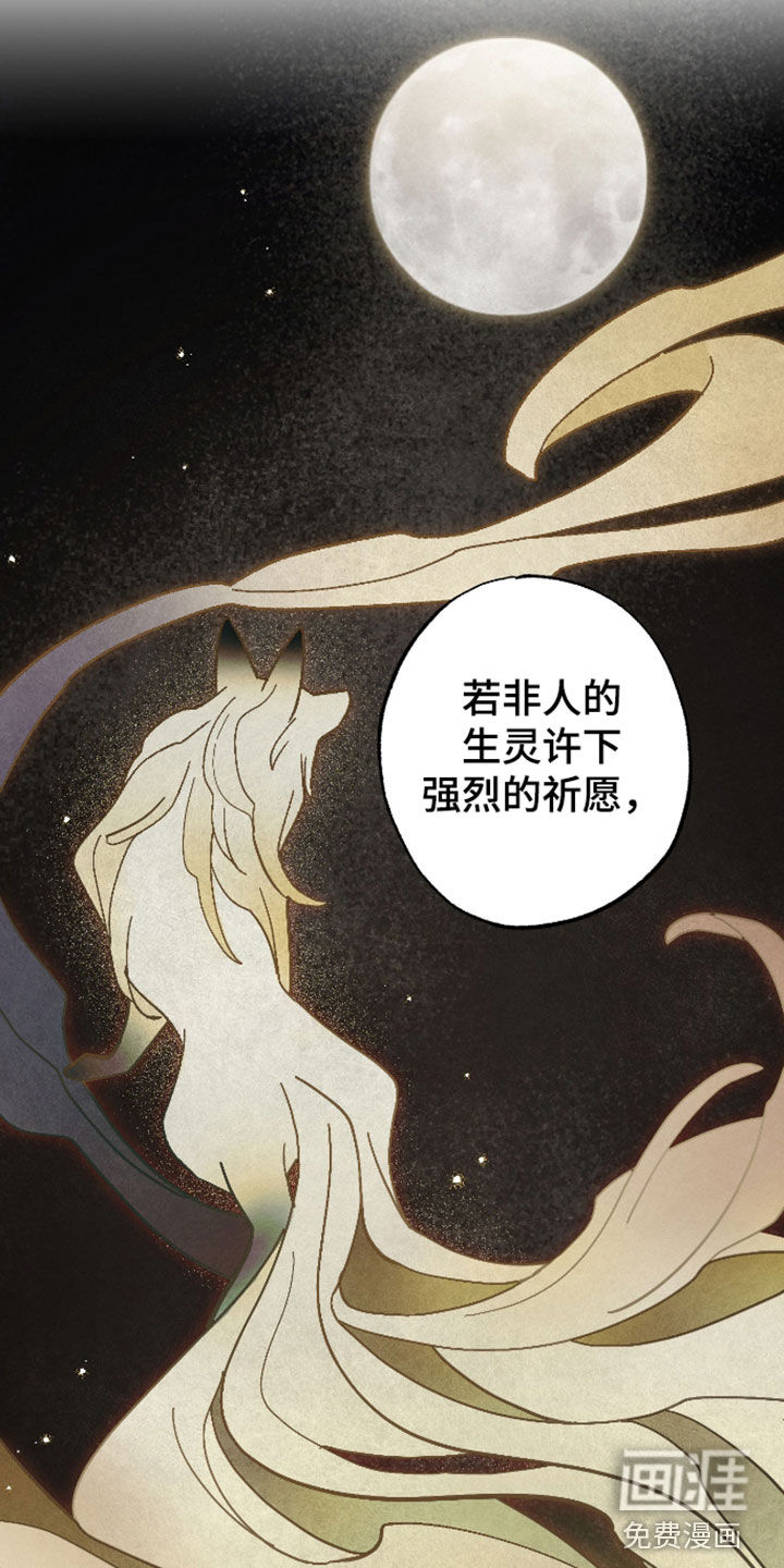 第62话9