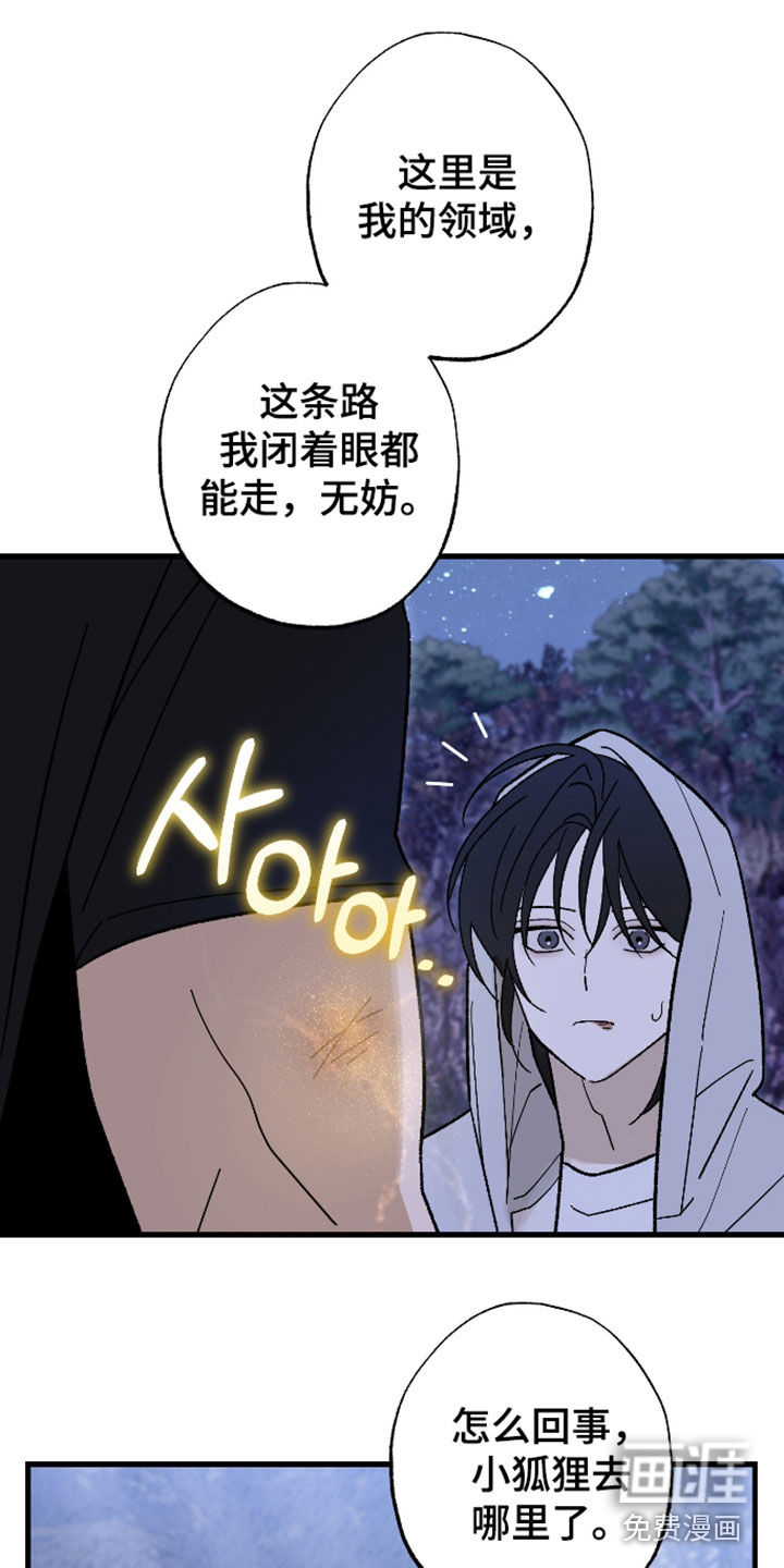 第62话3