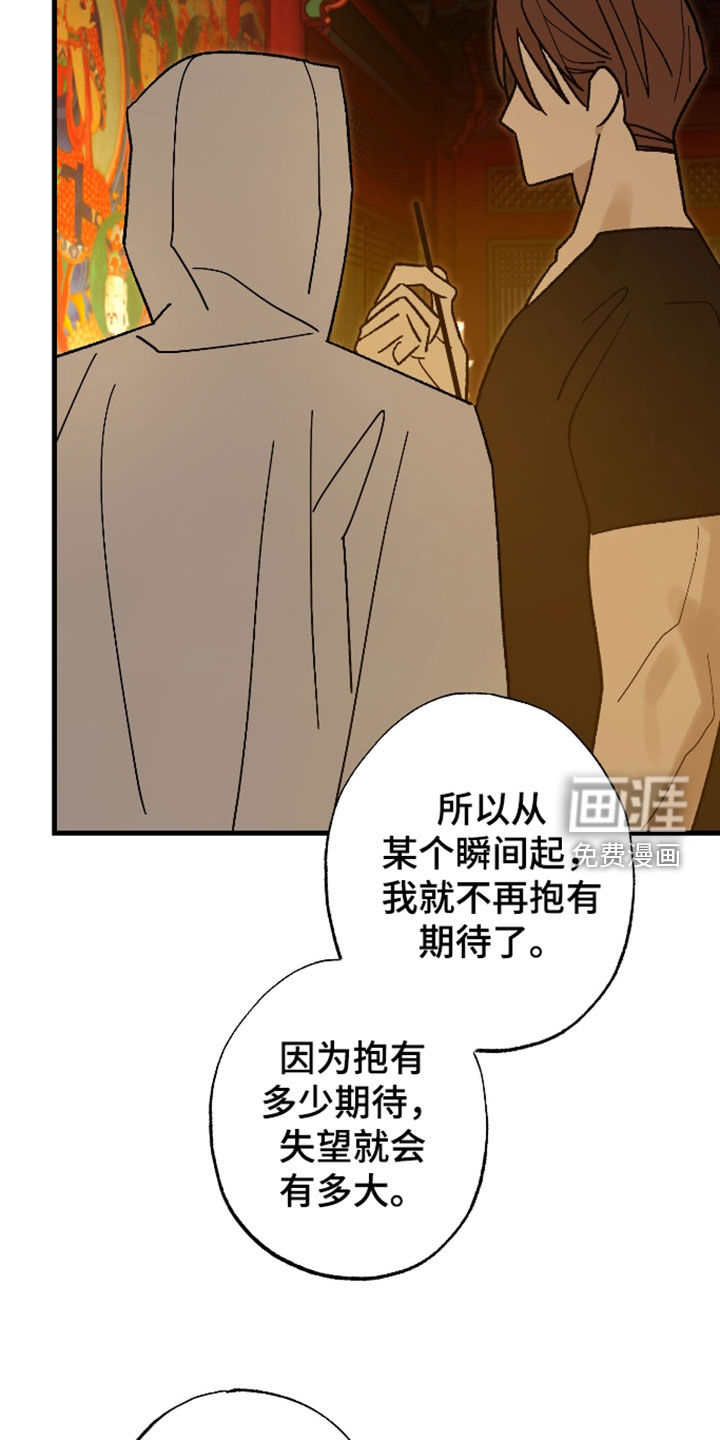 第62话24