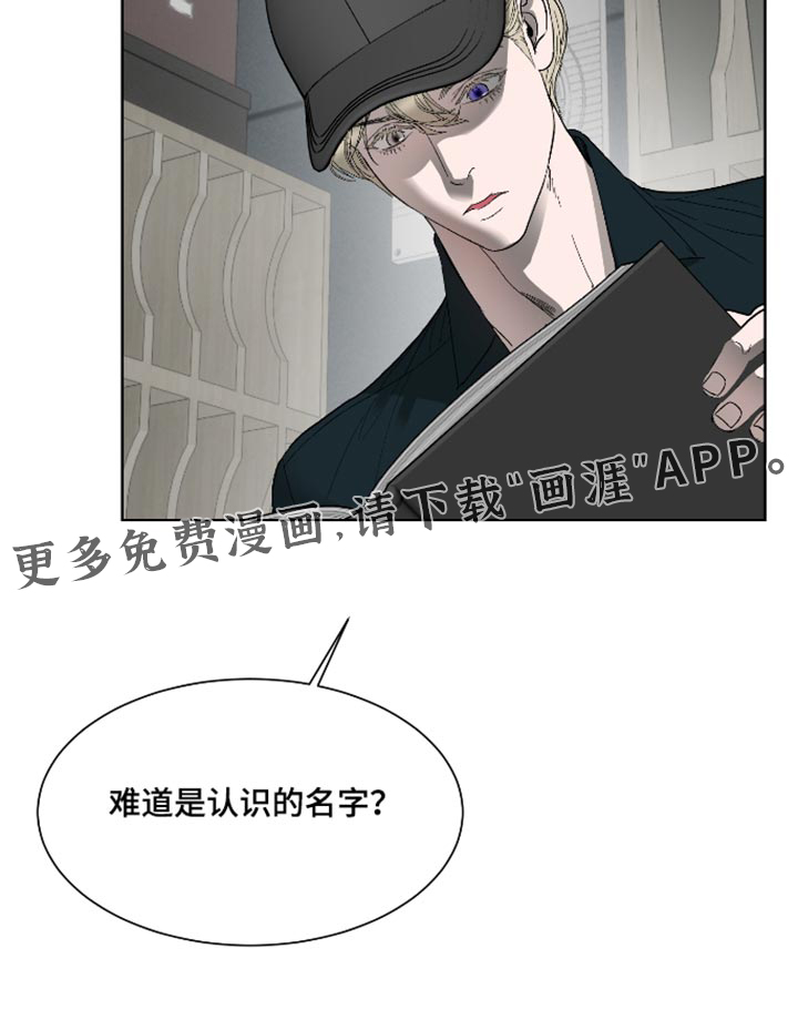 第87话20