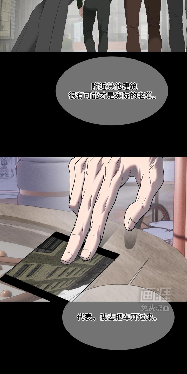 第87话3