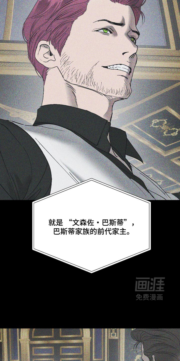 第88话5