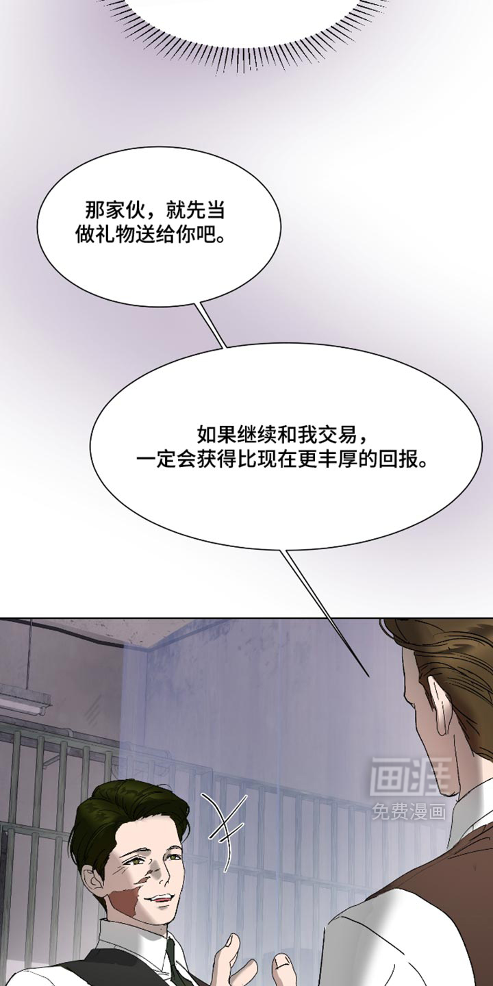 第88话26