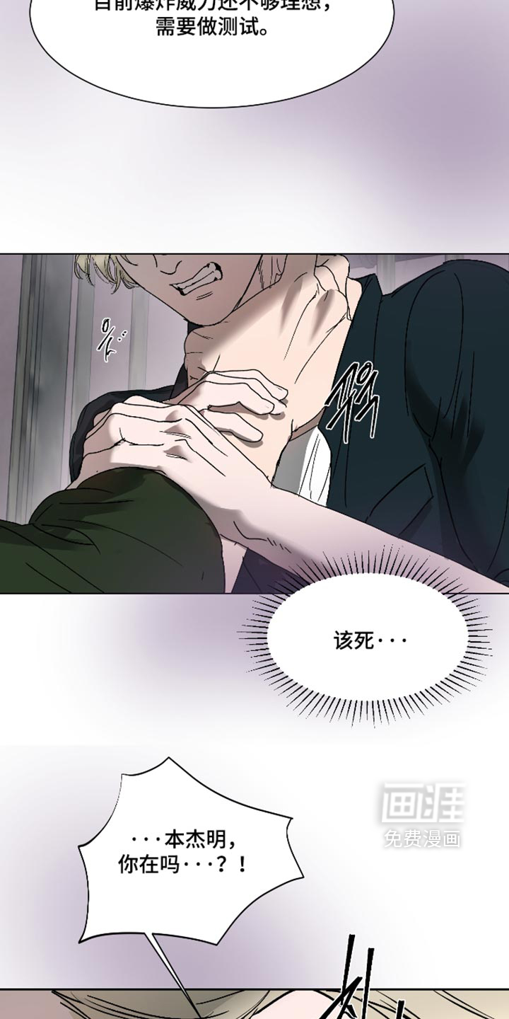 第88话28