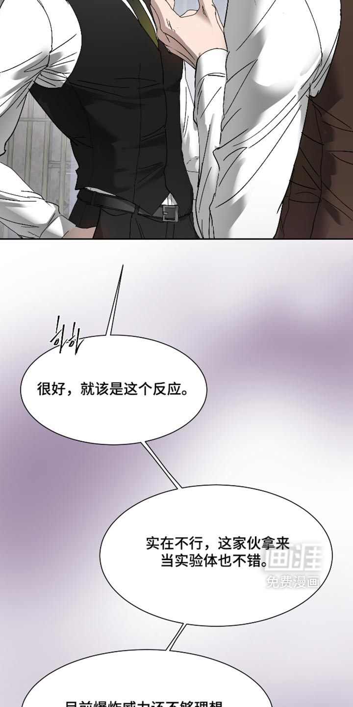 第88话27