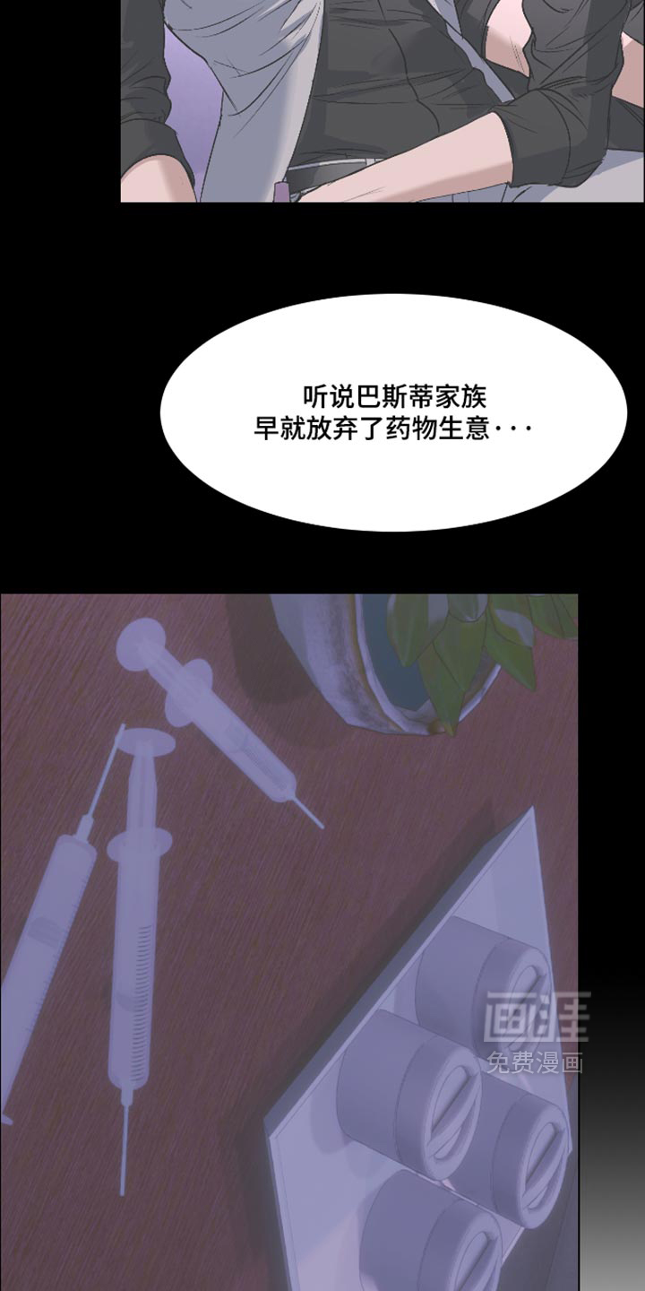 第88话2