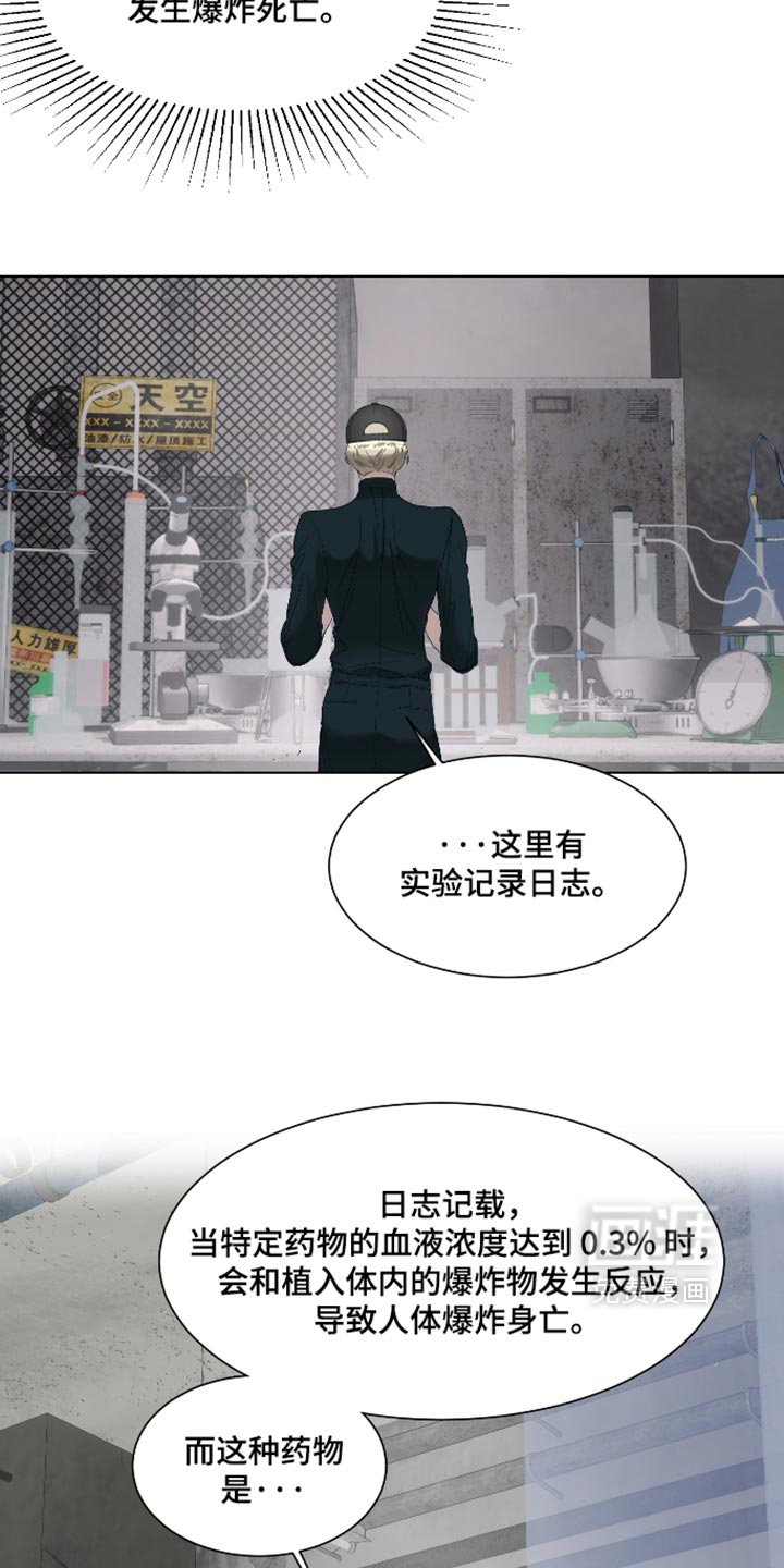 第88话18