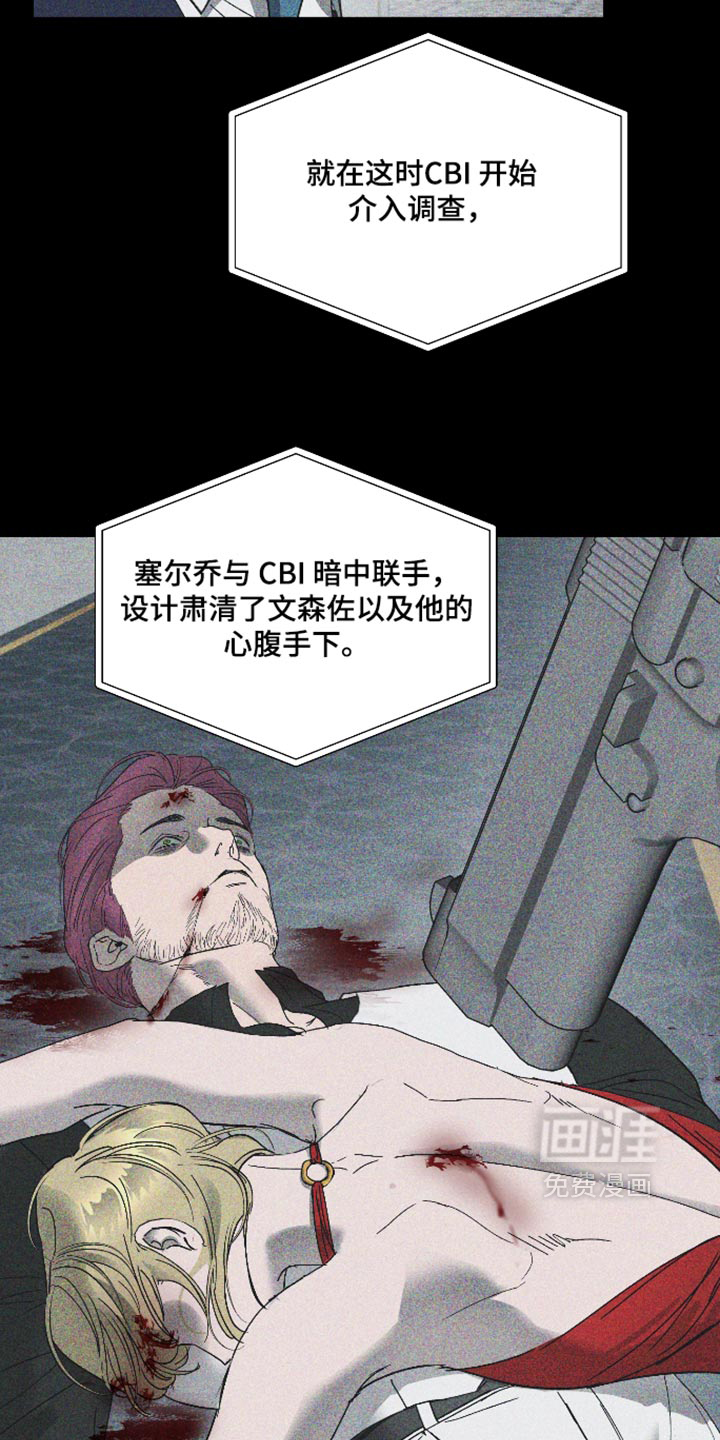 第88话8