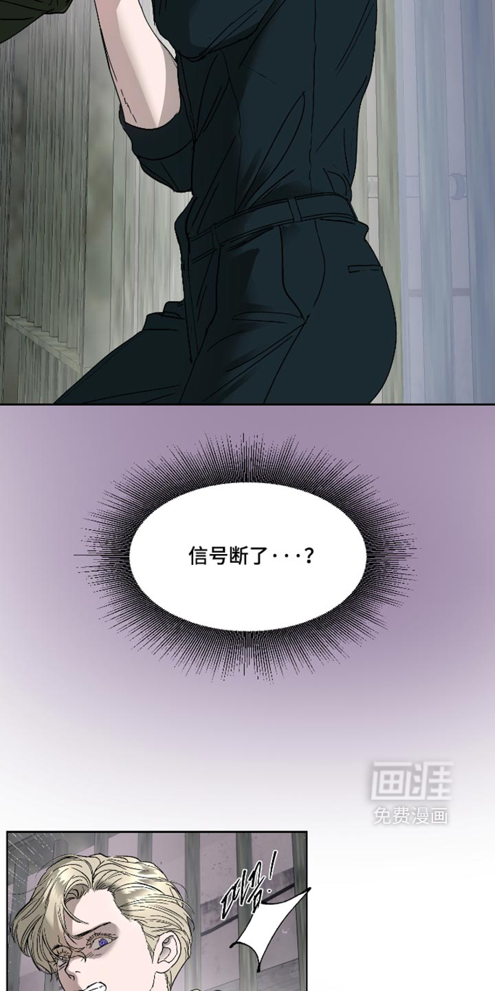 第88话30