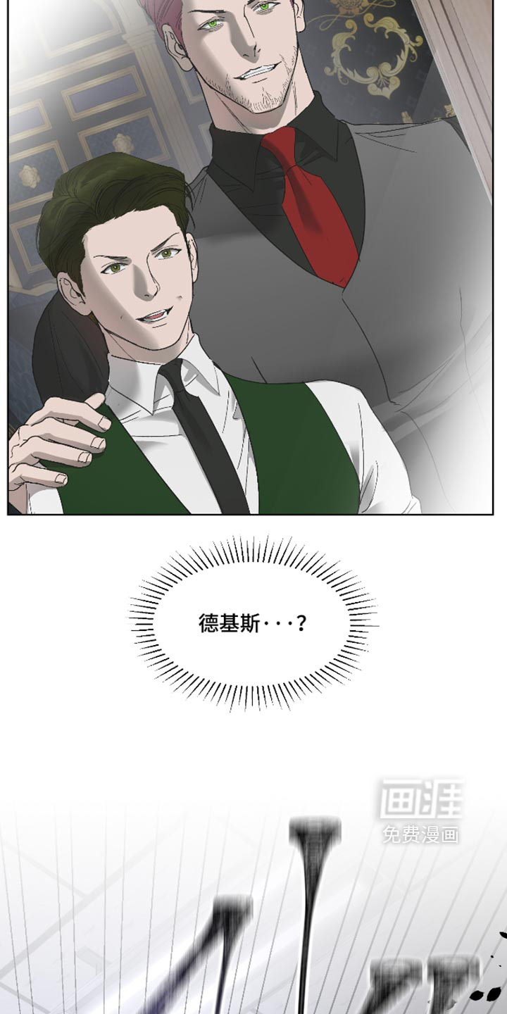 第88话11