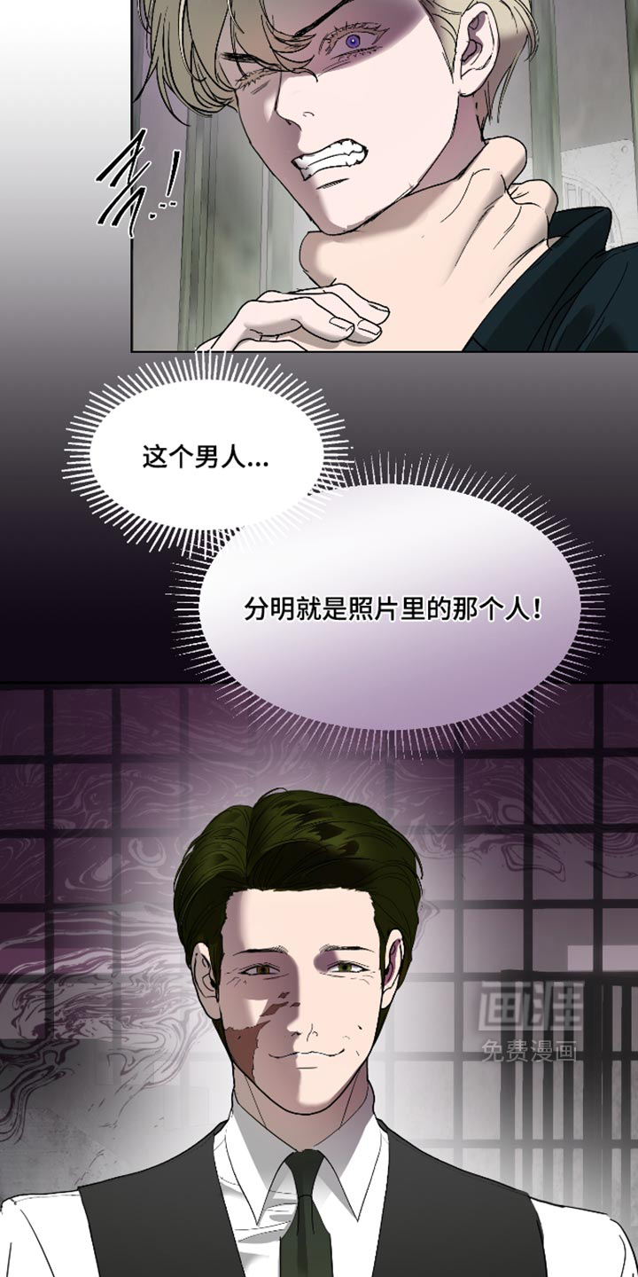 第88话23